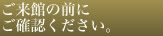 ق̑OɂmFB