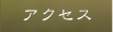 ANZX